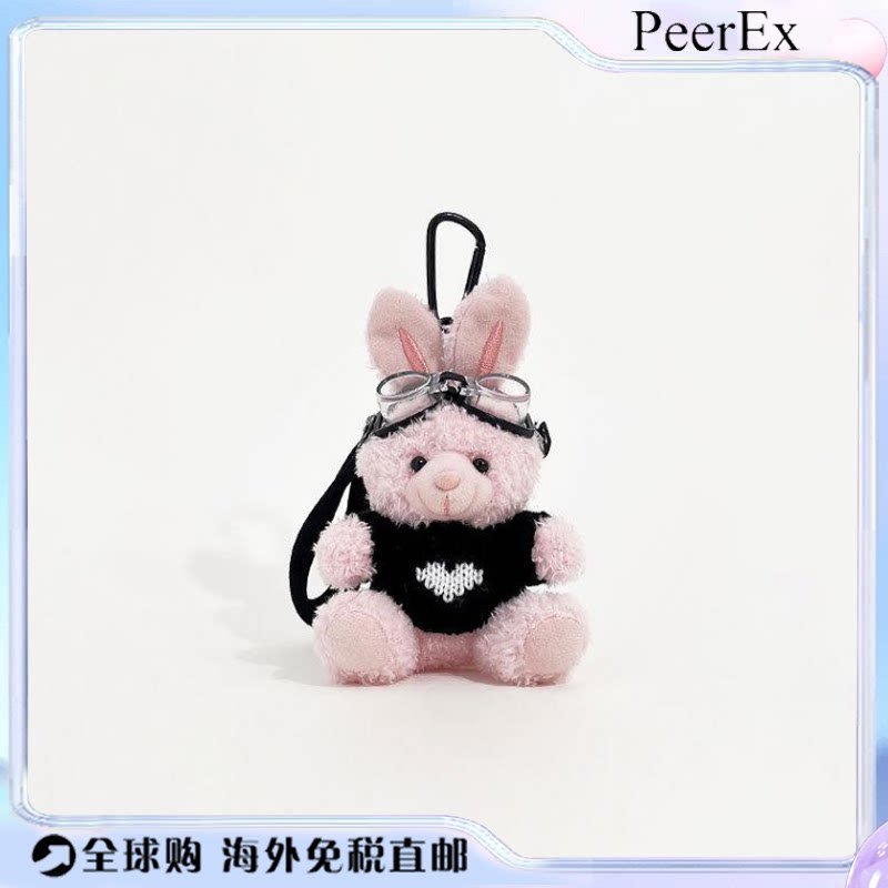 日本PeerEx甜酷毛绒玩偶黑色毛衣小粉兔高级感挂件个性挂饰钥匙扣