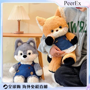 日本PeerEx会跑步的小狐狸玩偶森林跑跑公仔玩具睡觉抱送生日礼物