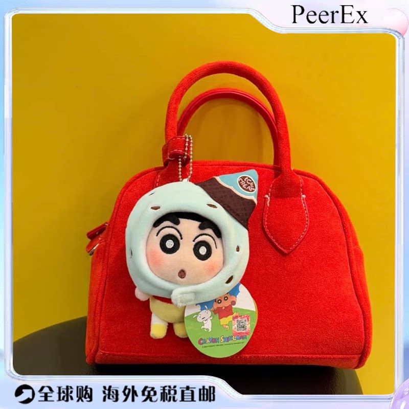 日本PeerEx蜡笔小新毛绒公仔包挂件可爱玩偶书包挂饰情人节送礼物