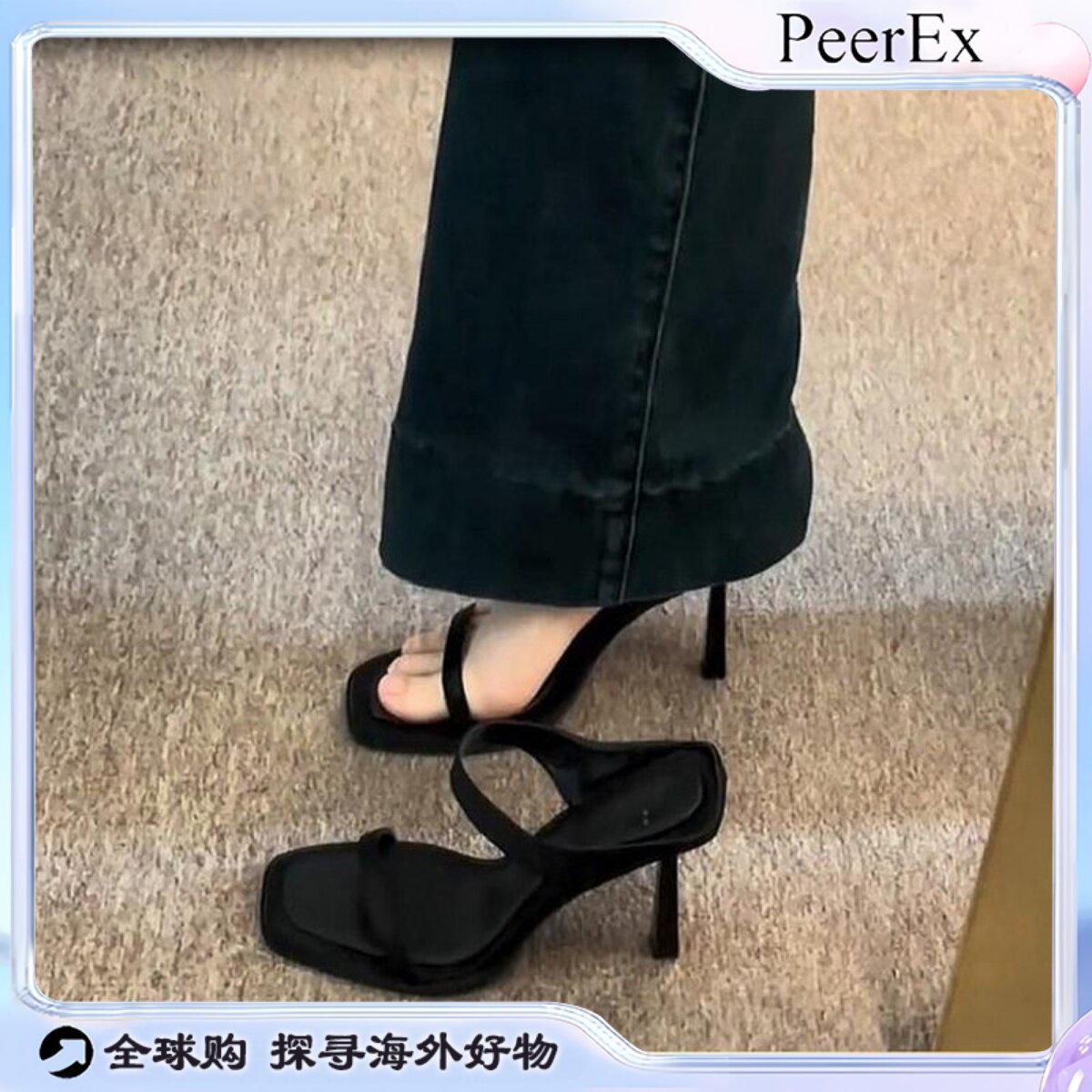 日本PeerEx细高跟女夏季外穿2024新款时尚超火气质名媛露趾凉拖鞋
