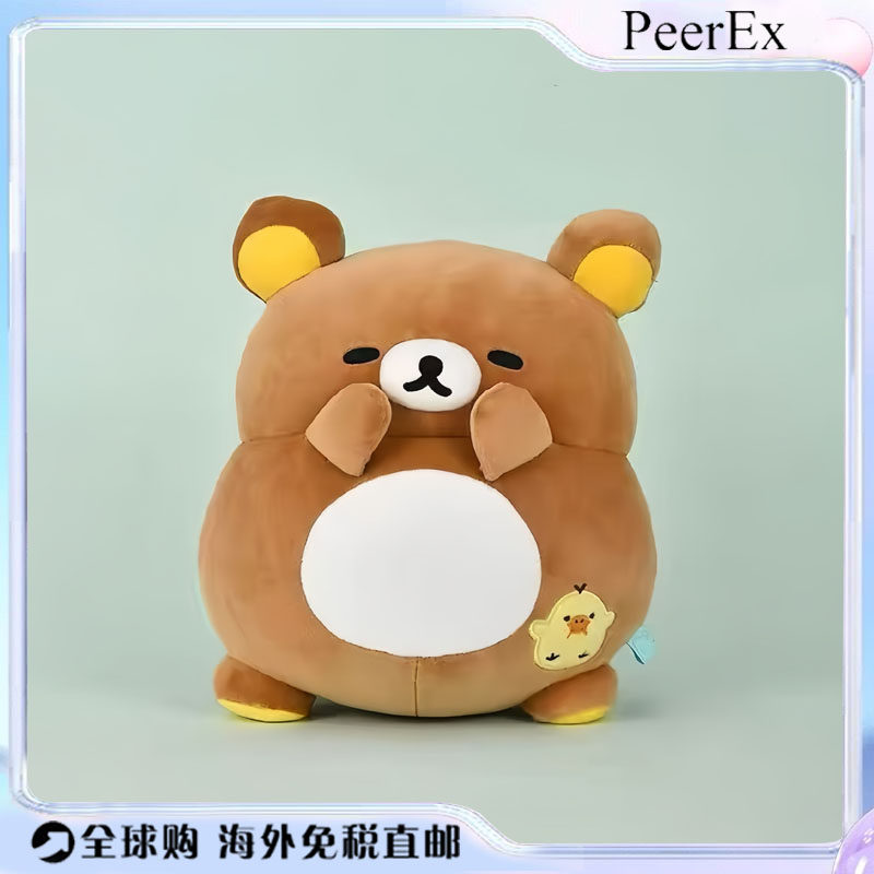 日本PeerEx轻松熊饱饱熊毛绒玩偶公仔披萨系列可爱抱枕生日礼物