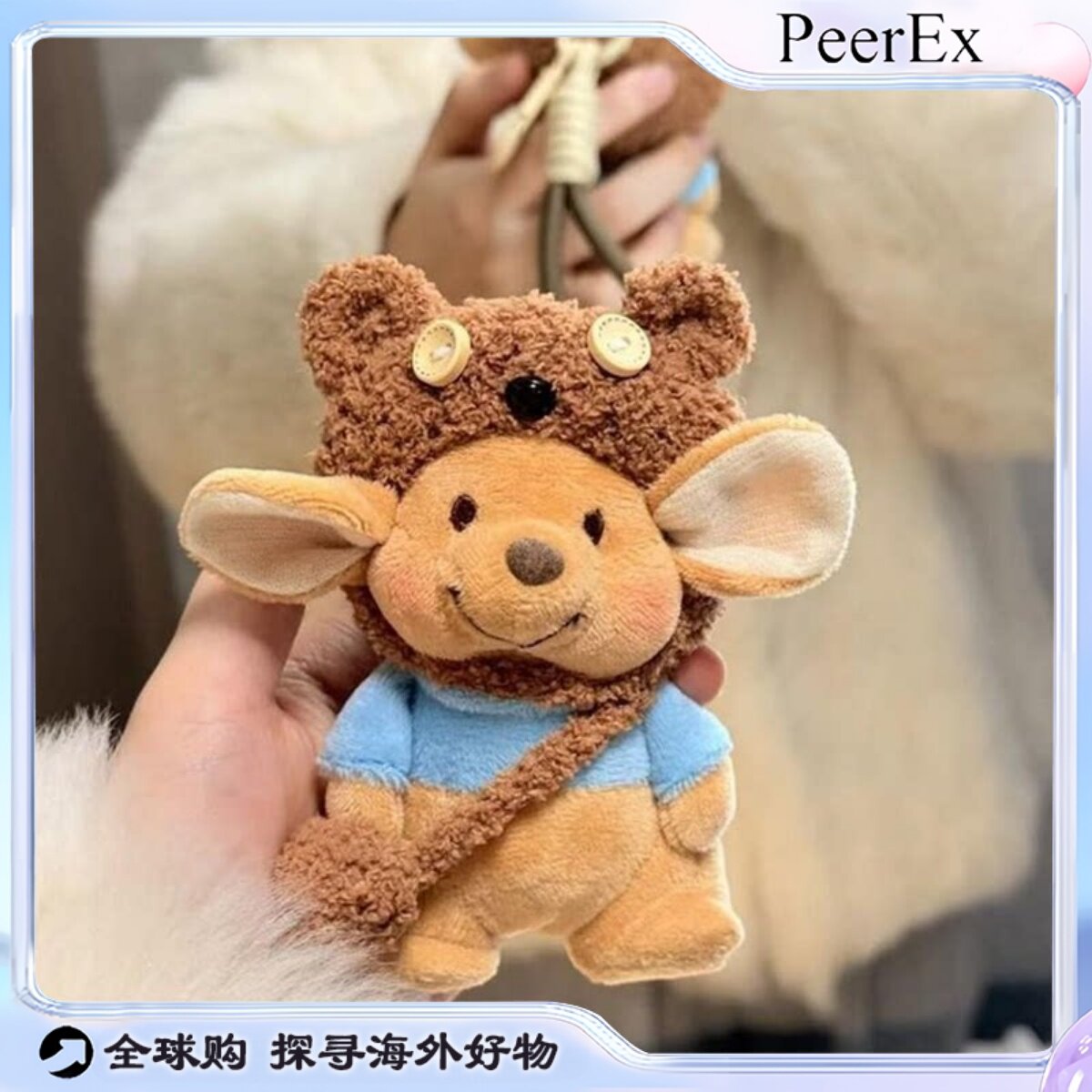 萌萌哒创意小豆挂件钥匙扣送礼