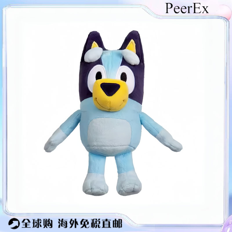 日本PeerEx可爱布鲁伊毛绒玩偶公仔手办公仔玩具礼品生日礼物
