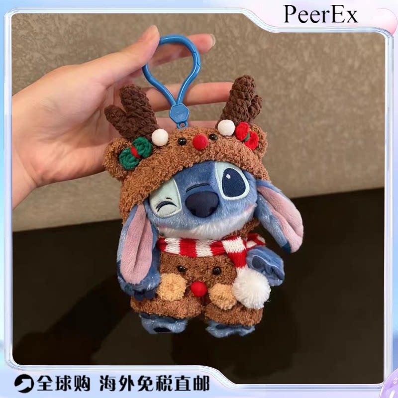 日本PeerEx圣诞树麋鹿史迪仔毛绒挂件包包挂件可爱钥匙扣礼物
