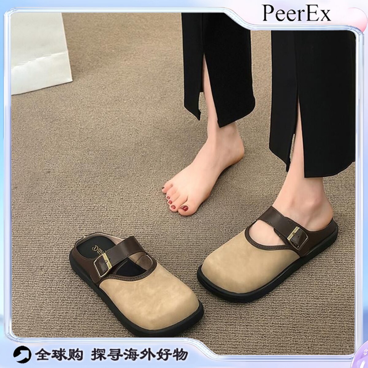 日本PeerEx勃肯鞋拖鞋女外穿2024半托女鞋厚底包头半拖鞋慵懒凉拖