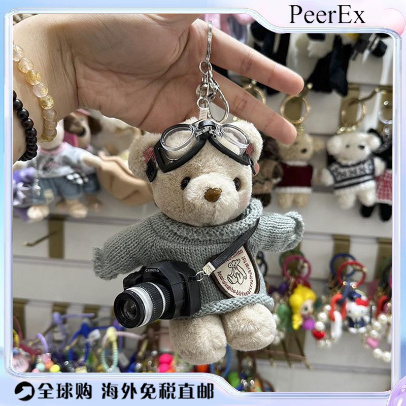 日本PeerEx【包挂】可爱旅行护目镜小熊玩偶公仔钥匙扣精美饰品