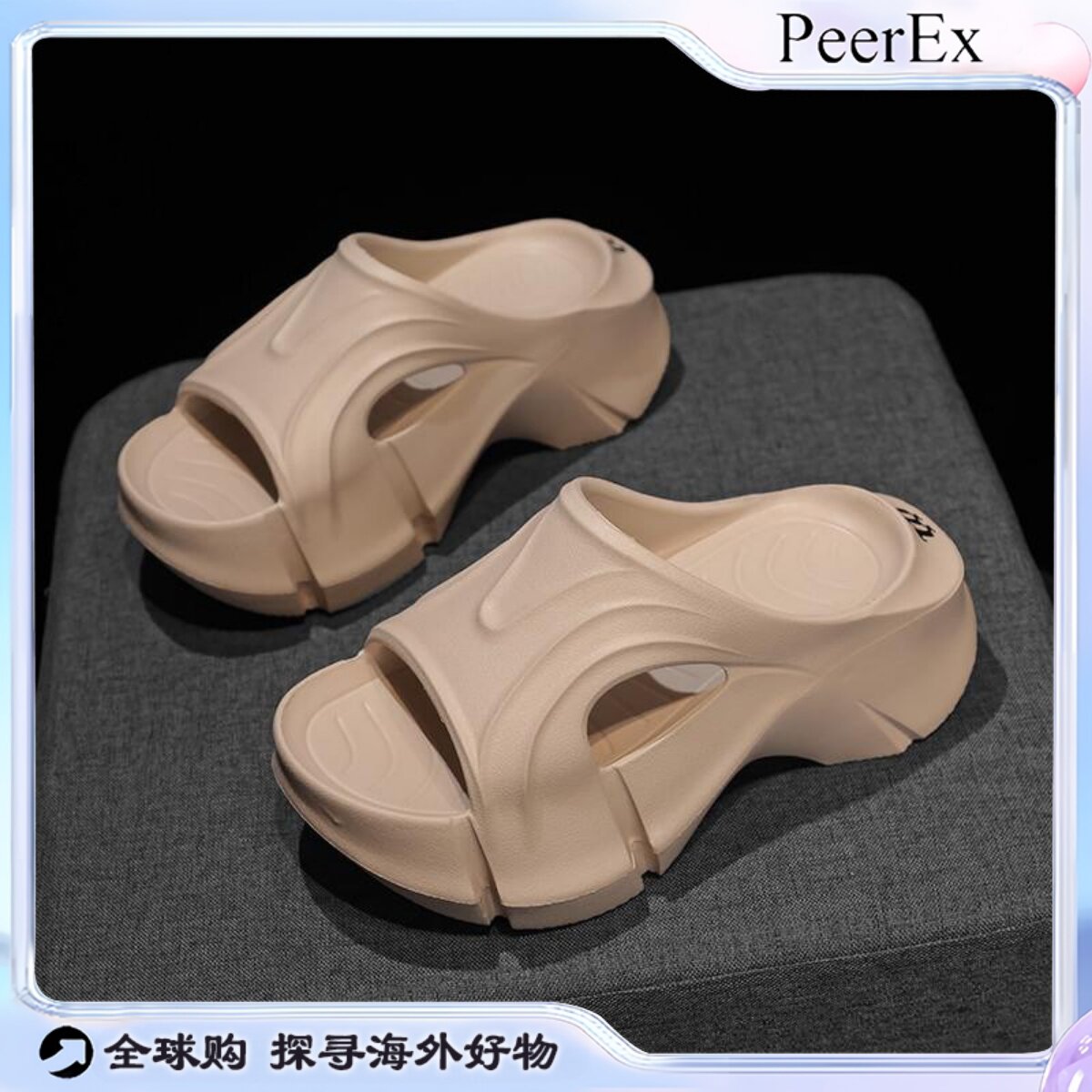 日本PeerEx凉拖女夏外穿2024年防臭增高休闲百搭沙滩时尚厚底拖鞋