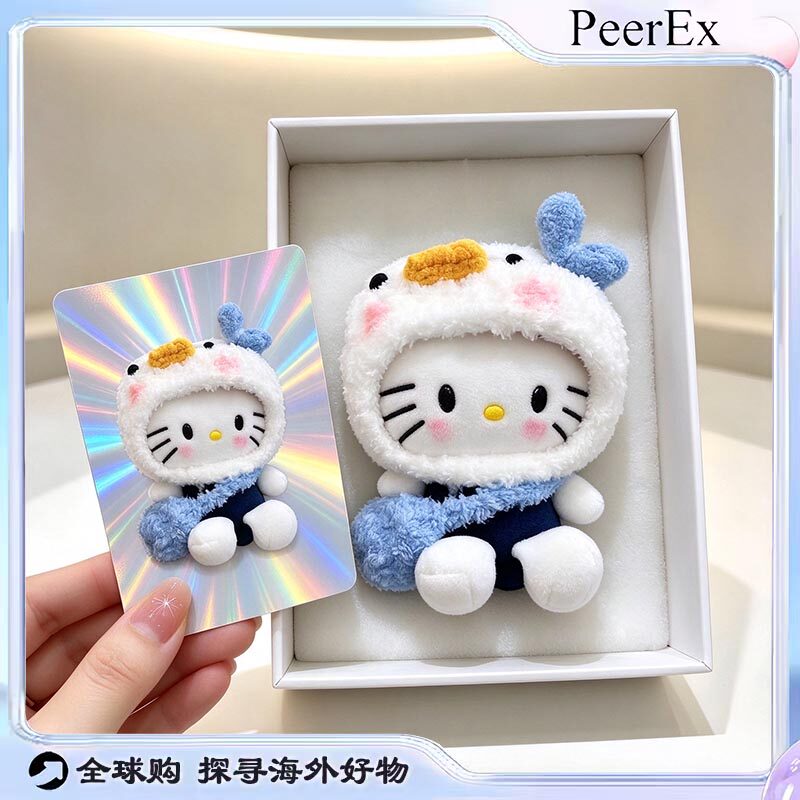 日本PeerEx哈喽kitty鸭鸭头套包包公仔挂件可爱玩偶钥匙扣送朋友