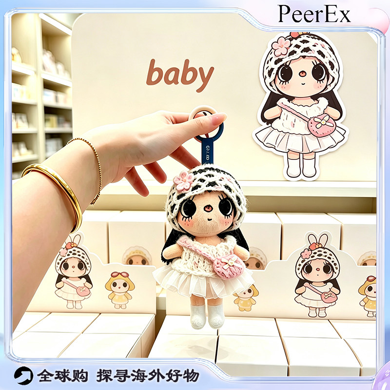 正版小玉yuy挂件可爱漫画人小玉毛绒公仔包挂饰送女生情人节礼物