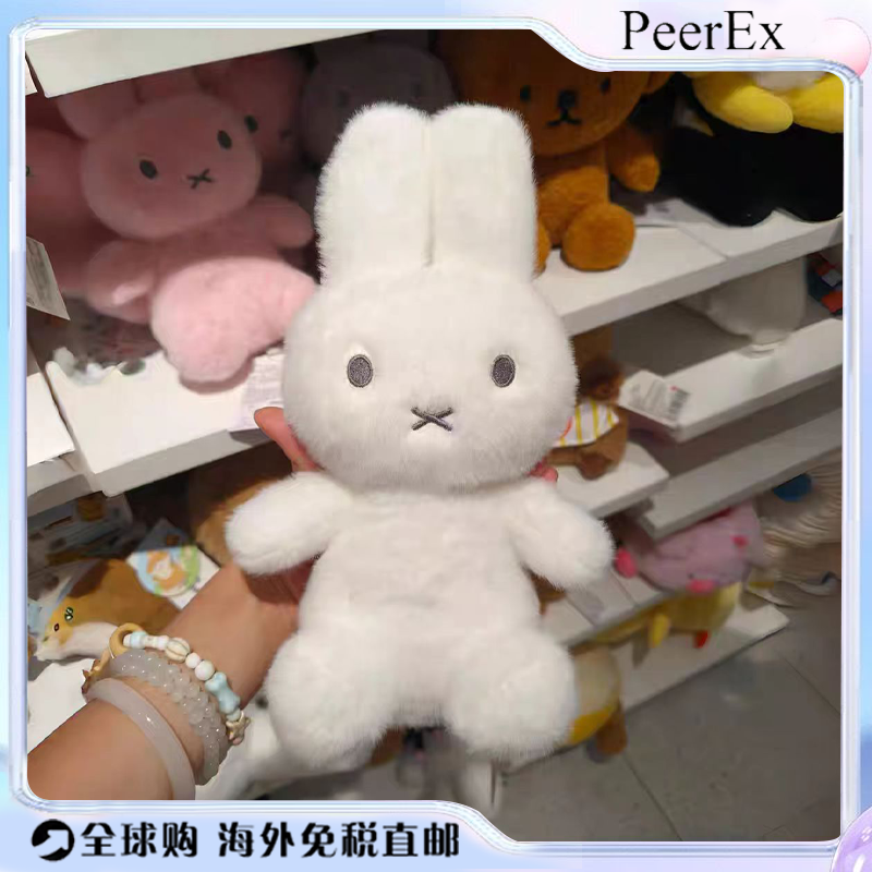 日本PeerEx米菲兔玩偶毛绒公仔可爱兔子抱枕床上布娃娃送生日礼物
