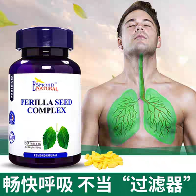 1瓶通2瓶消3-4瓶换新肺