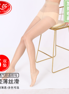 浪莎女士丝袜性感黑丝肉色连裤袜裸感光腿神器春秋夏季薄款防勾丝