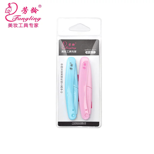 芳龄微距安全修眉刀折叠刮眉刀初学者学生男女修眉化妆工具正品49