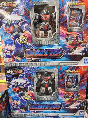 疾速幻影炫卡斗士3变形机器人男生变形玩具儿童礼物益智