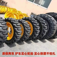 工程叉车铲车825 900 1000 1100 1200 1400 16/70-20-24实心轮胎