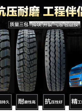 全新立狮650R16 700R16 750R16 825R16 825R20全钢丝尼龙货车轮胎