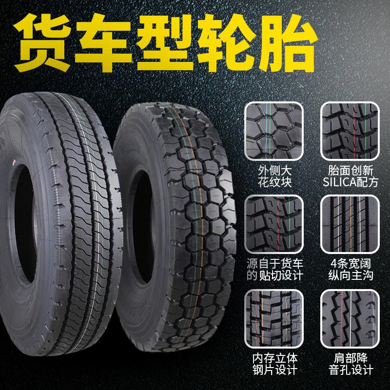 立狮825r20全钢丝尼龙货车轮胎