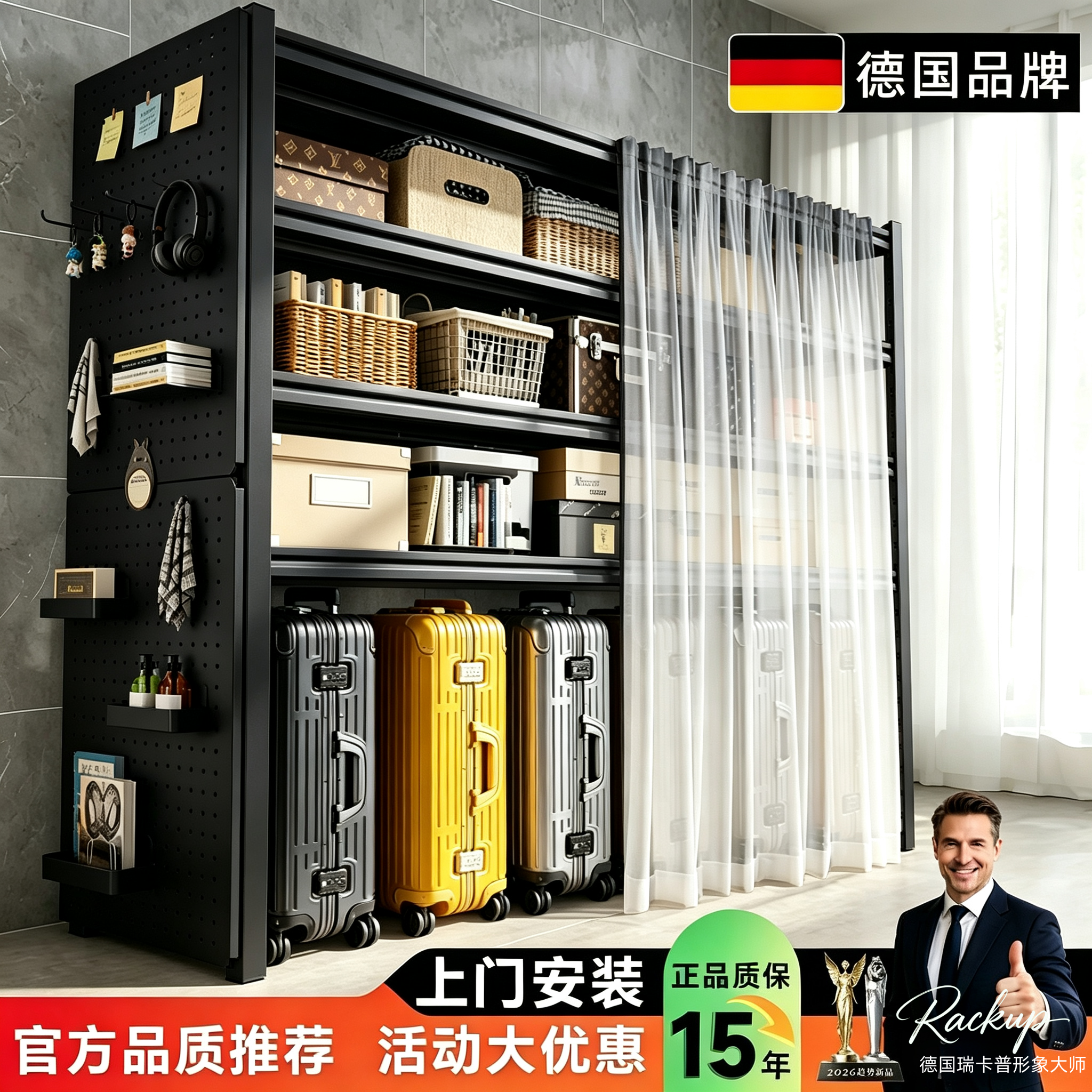 德国加厚钢制储物架子落地收纳架
