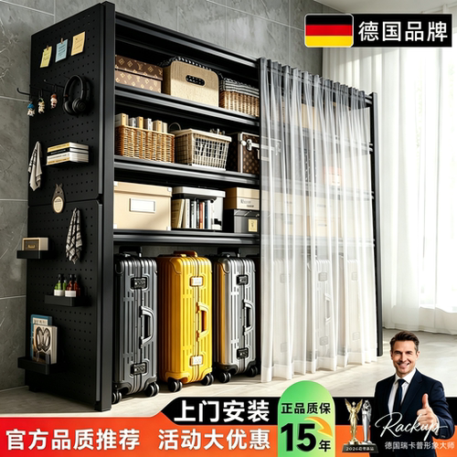德国加厚钢制储物架子落地收纳架