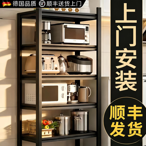 德国进口厨房置物架多层收纳架