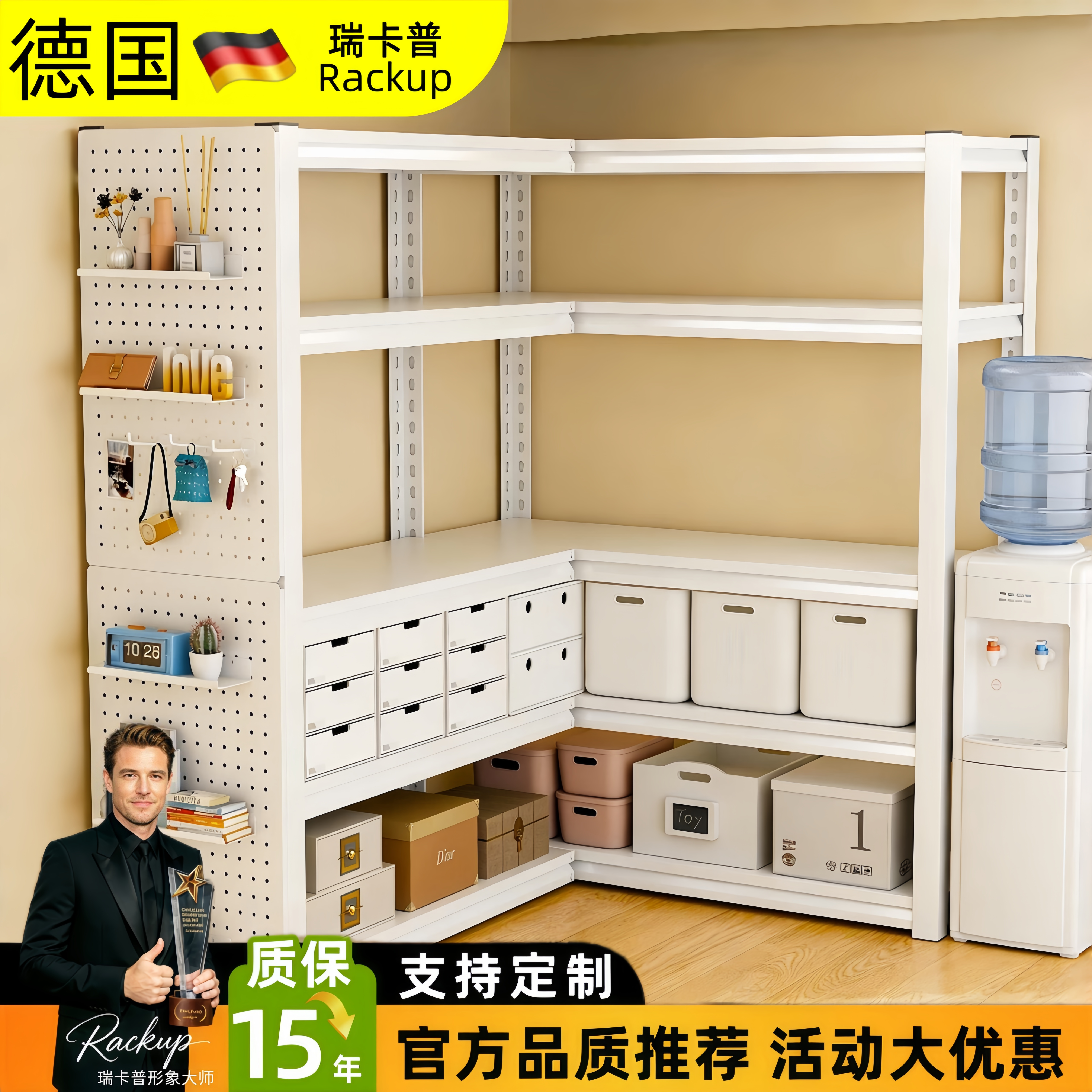 家用货架L型90度转角多层置物架