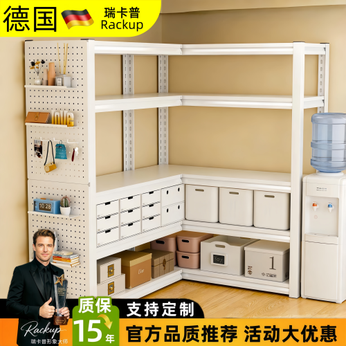家用货架L型90度转角多层置物架