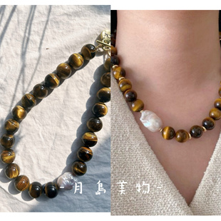 原创 天然虎眼石大巴洛克珍珠颈链OT扣项链 monies/lizze复古小众