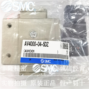 SMC缓慢启动阀 AV4000 AV3000 AV2000 5DZ 5DZB