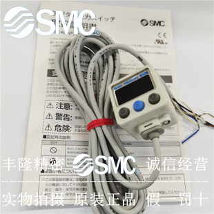 SMC数显压力表 X501 ZSE40AF ISE40A ZSE40A