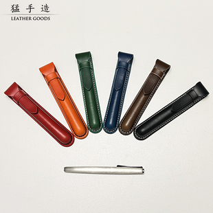 猛手造手工牛皮植鞣革简约抗压单支钢笔笔套收纳签字笔保护套笔袋