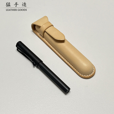手造植鞣牛皮革抗压大号单支笔套