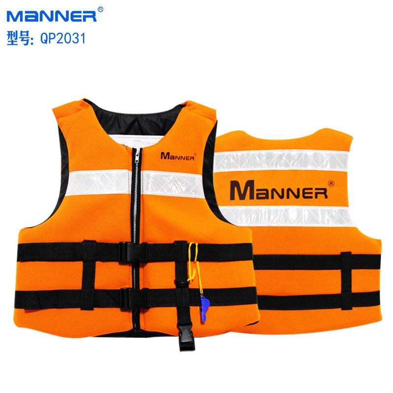 Manner成人浮水马甲浮力衣水上摩托艇冲浪背心漂流衣非专业救生衣