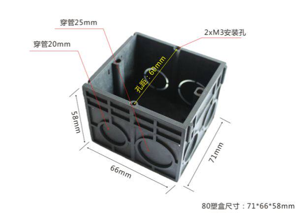 欧标80型接线盒塑料金属接线盒德国吉徕gira永诺博科开关插座包邮