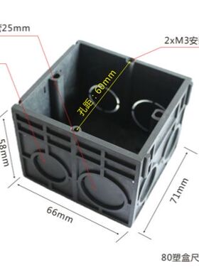 欧标80型接线盒塑料金属接线盒德国吉徕gira永诺博科开关插座包邮