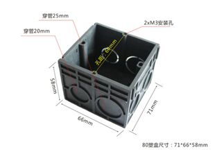 欧标80型接线盒塑料金属接线盒德国吉徕gira永诺博科开关插座包邮
