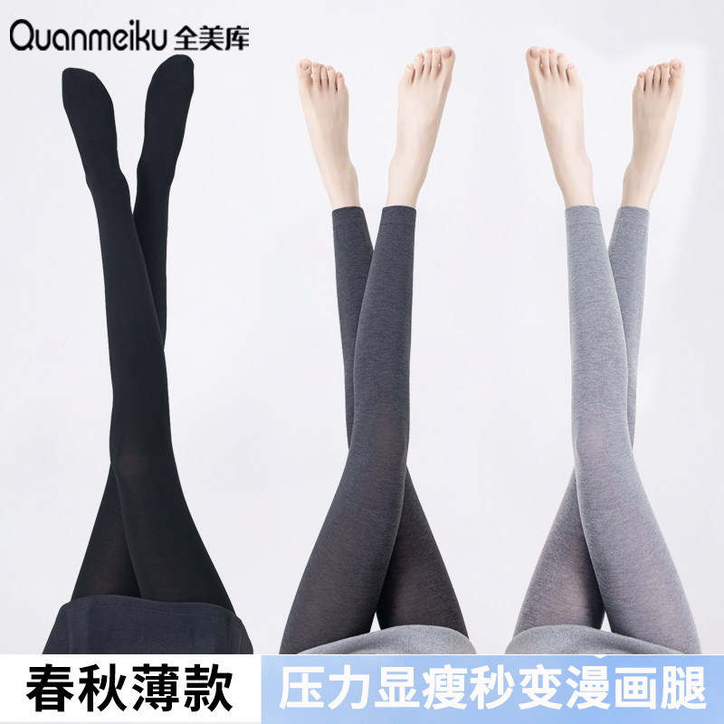 灰色打底裤女春秋薄款防勾丝图片
