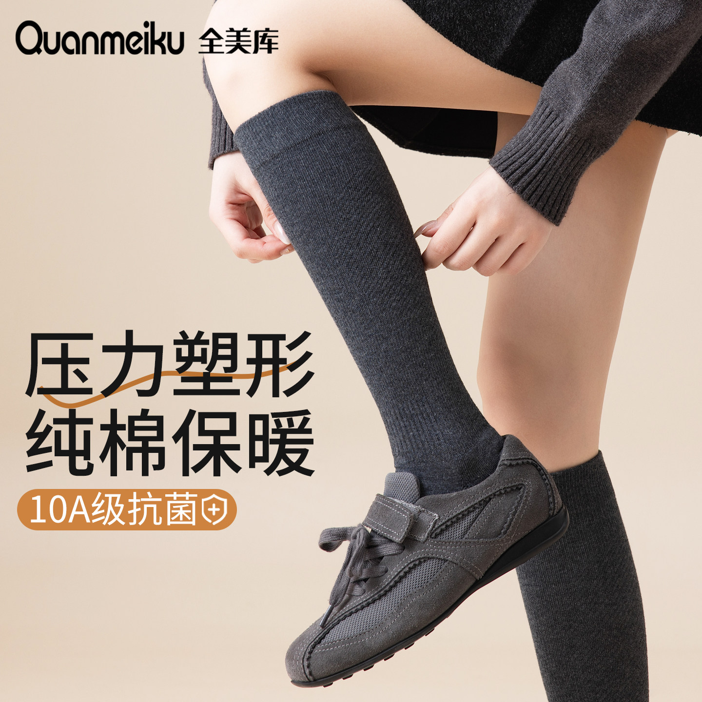 纯棉灰色小腿袜女秋冬新款强力瘦腿压力袜黑色长筒袜防下滑高筒袜