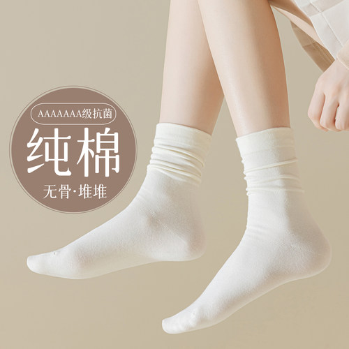 白色袜子女款春夏中筒无骨堆堆袜