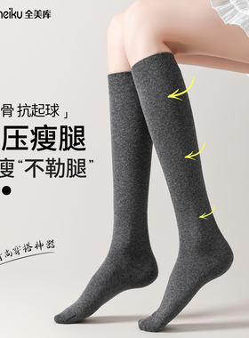 压力小腿袜女春夏薄款高筒强压显瘦半筒jk袜子中筒过膝灰色长筒袜