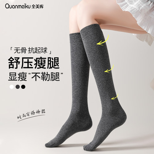 灰色压力小腿袜女春夏强压显瘦腿