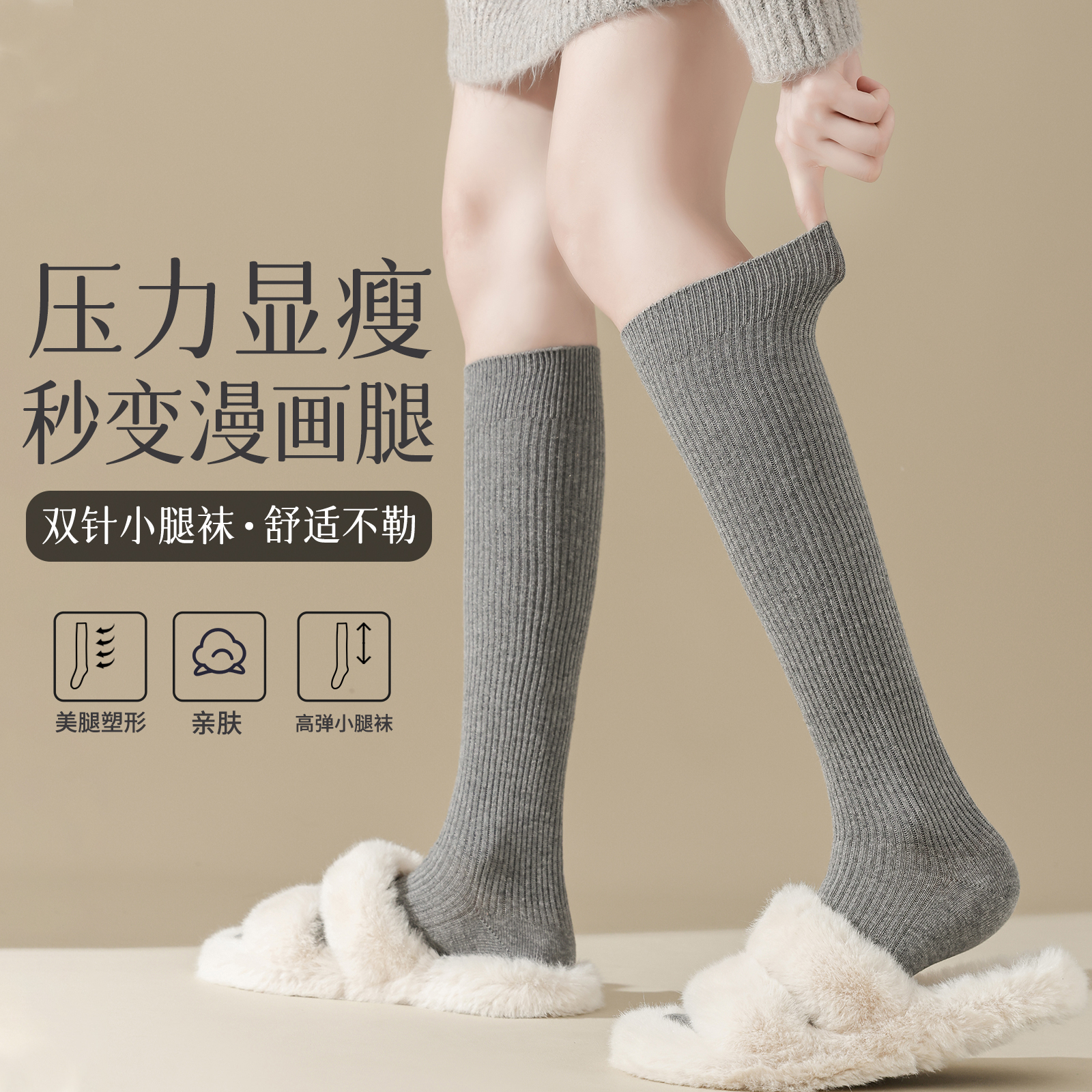 灰色小腿袜夏季薄款竖条纹长筒袜