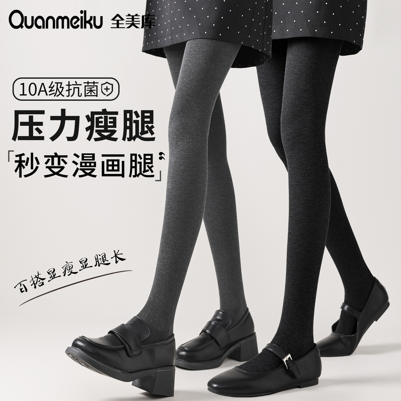 灰色打底裤女春秋薄款外穿显瘦腿图片