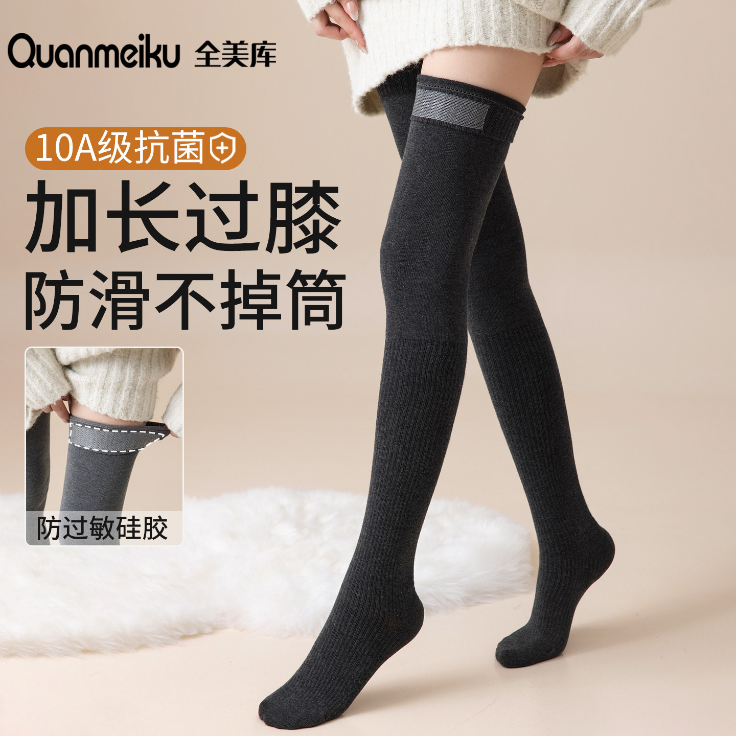 灰色过膝袜女士秋冬长筒袜防下滑加长大腿袜护膝长腿袜护腿高筒袜