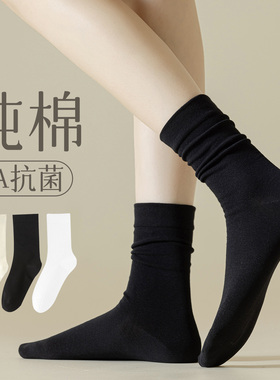 黑色袜子女秋薄款纯棉长袜2025新款配乐福鞋小皮鞋女款中筒堆堆袜