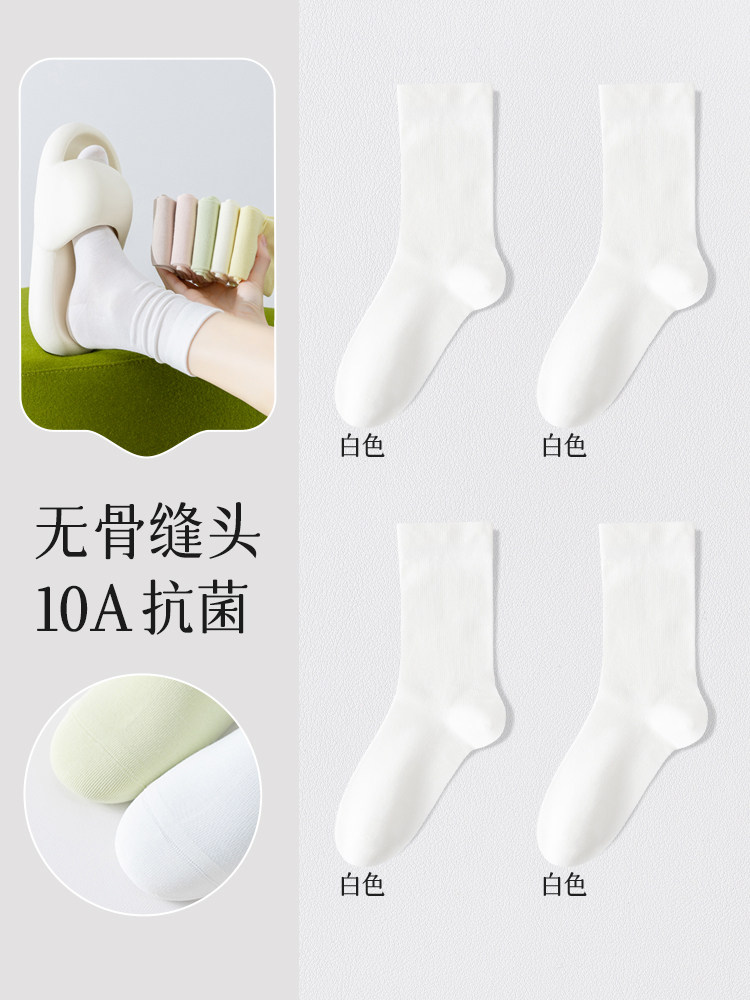 袜子女夏季薄款纯棉中筒袜2025新款搭配小皮鞋月子无骨白色堆堆袜