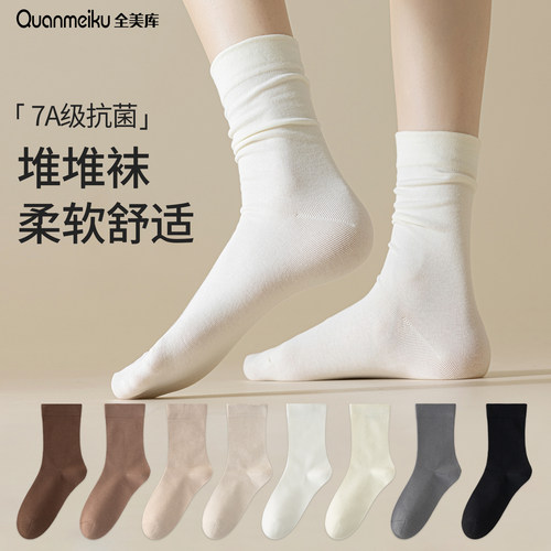 无骨堆堆袜女春夏中筒搭配小皮鞋