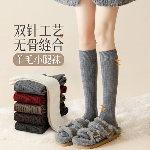 羊毛灰色小腿袜女秋冬针织长筒袜