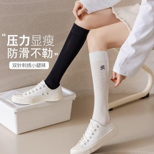 小腿袜夏季薄款压力学院风长筒袜