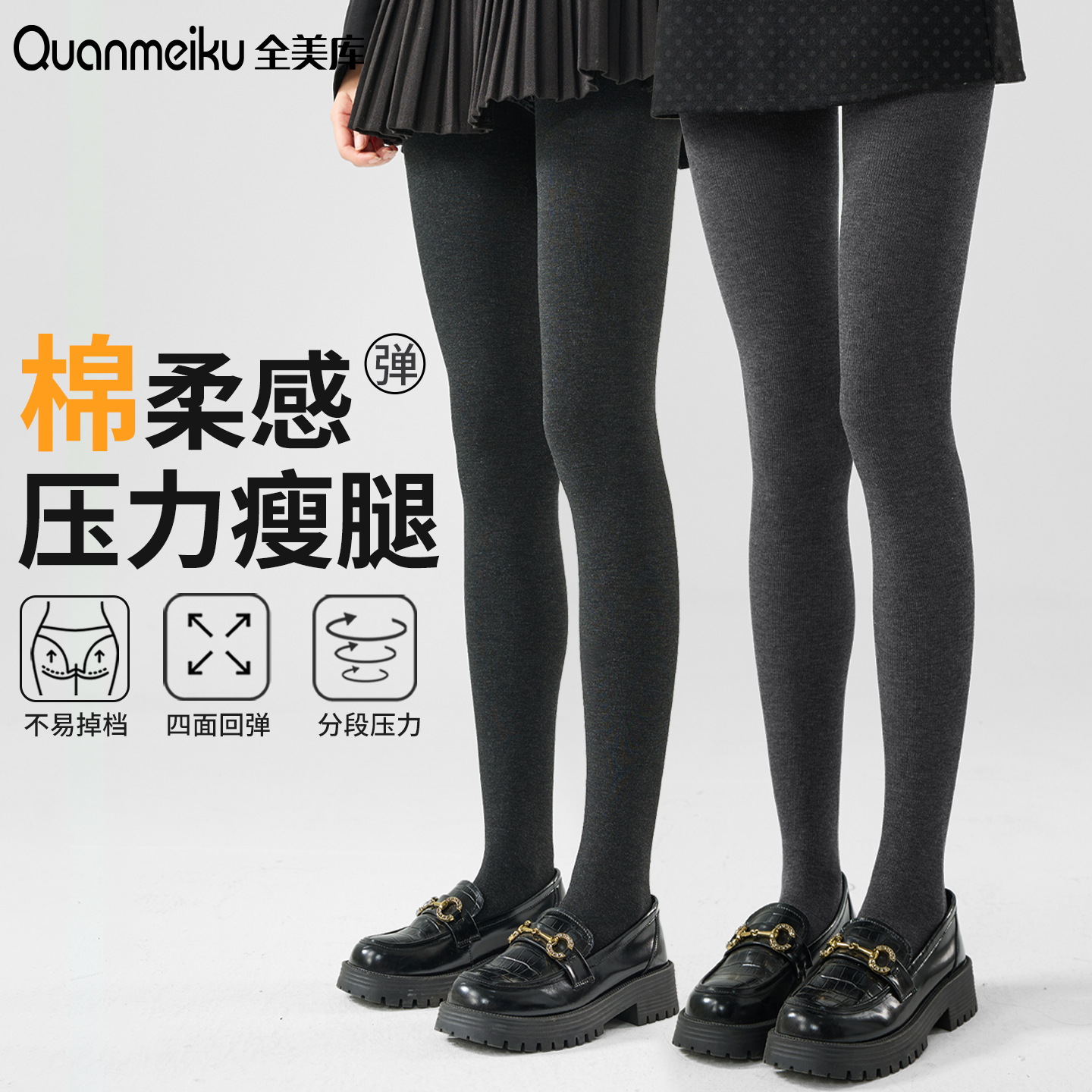 灰色打底棉女春秋外穿显瘦配裙子