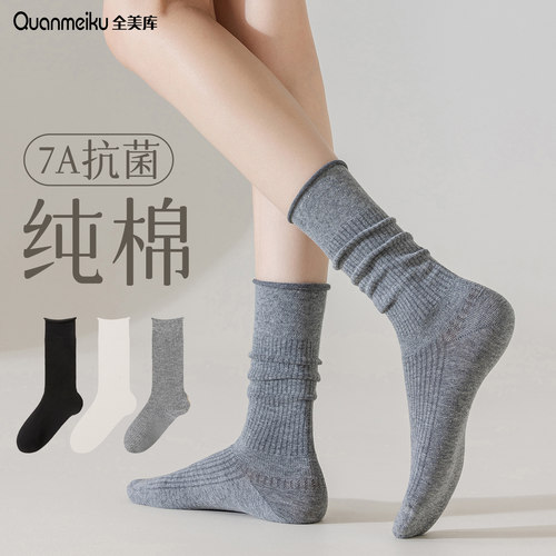 灰色袜子女夏季薄款堆堆袜